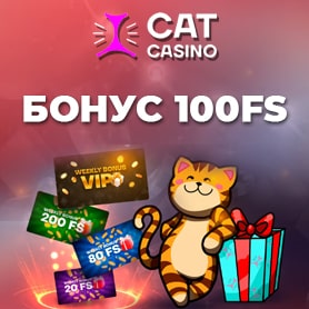 Бонус 100FS от Cat