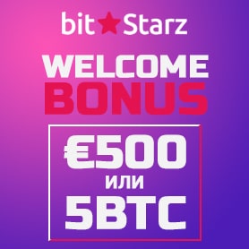 Welcome bonus в BitStarz