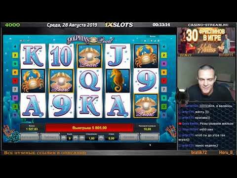 1xSlots casino x843 в Dolphin’s Pearl от Novomatic