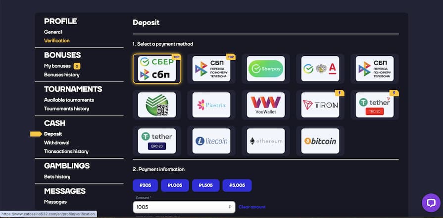 Deposits and withdrawals