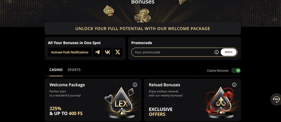 Bonus for the first deposit