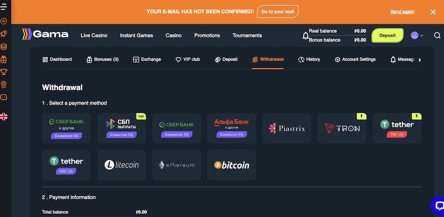 Minimum deposit and withdrawal amount