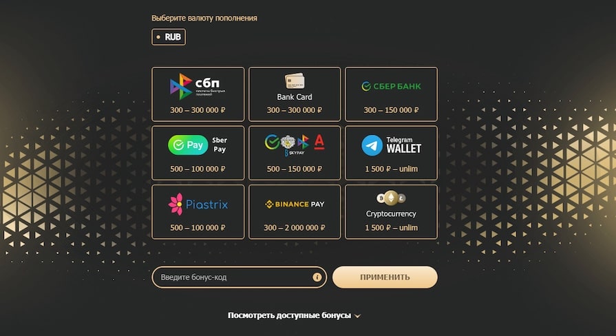 Minimum deposit and withdrawal