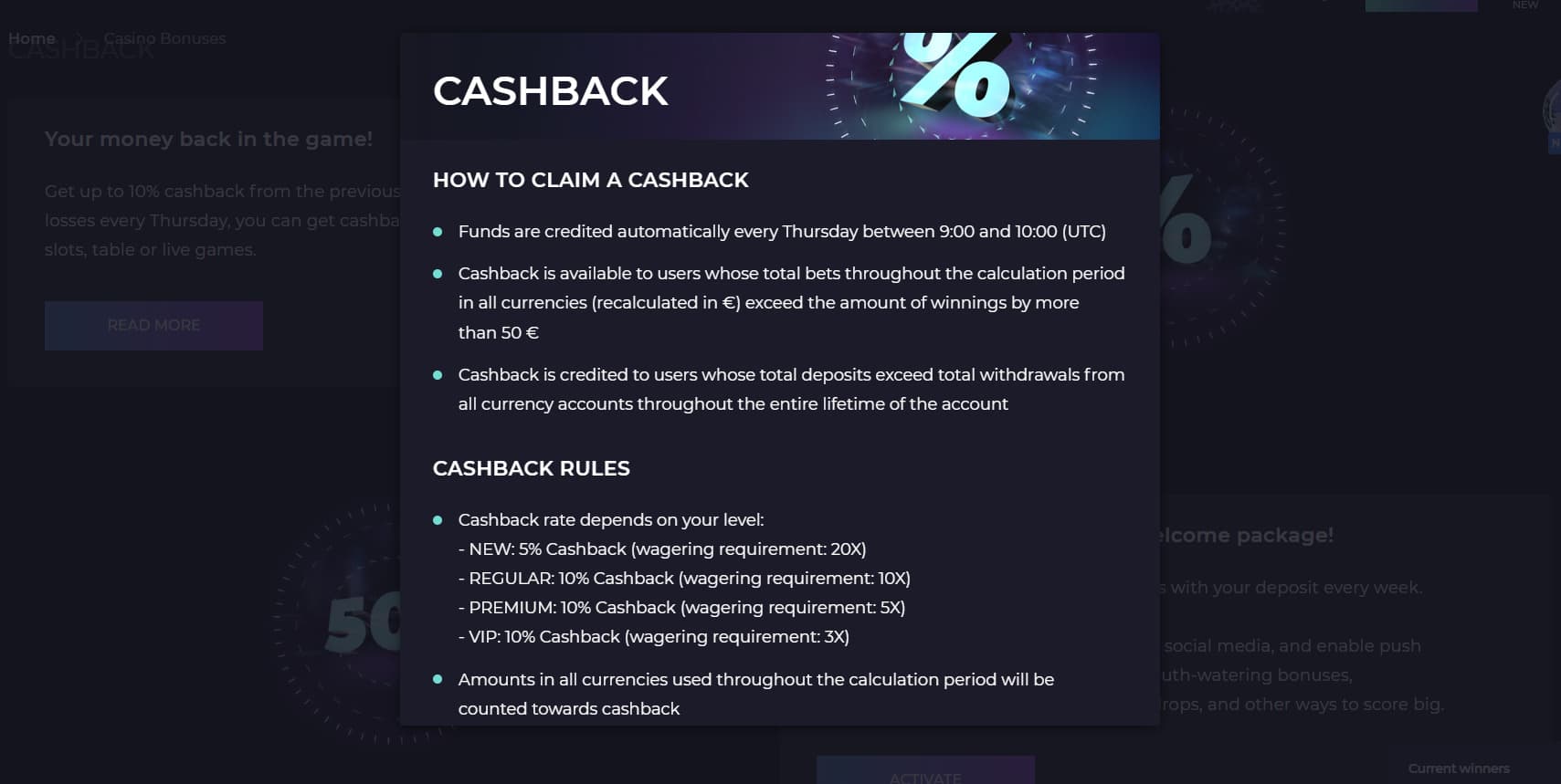 Бонус Cashback